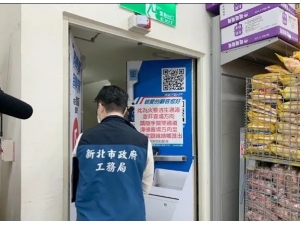 明年起八樓以上集合住宅將進行公安申報強化大樓公共安全。（圖:新北工務局提供）